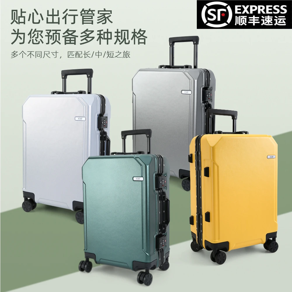 行李箱女2025新款学生24男密码箱拉杆箱皮箱旅行箱加厚铝框箱B75