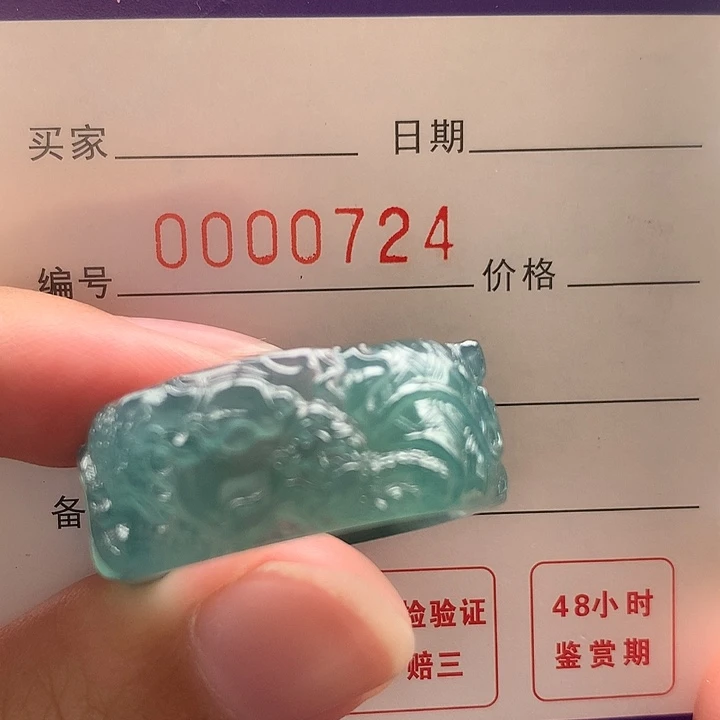 丹***森未镶嵌戒指翡翠翡翠