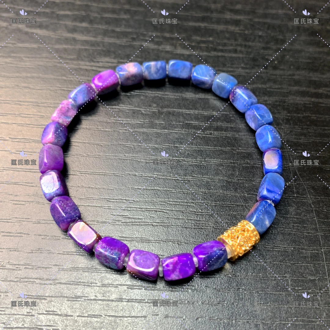 匡氏甄选 收藏级舒俱来紫蓝渐变手链 Z-HL-A7923（多样性发一）