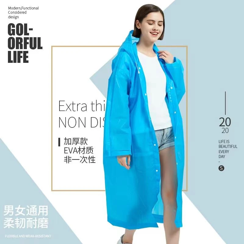 成人男女雨披EVA雨衣一件颜色随机户外游玩携带方便搭配雨衣