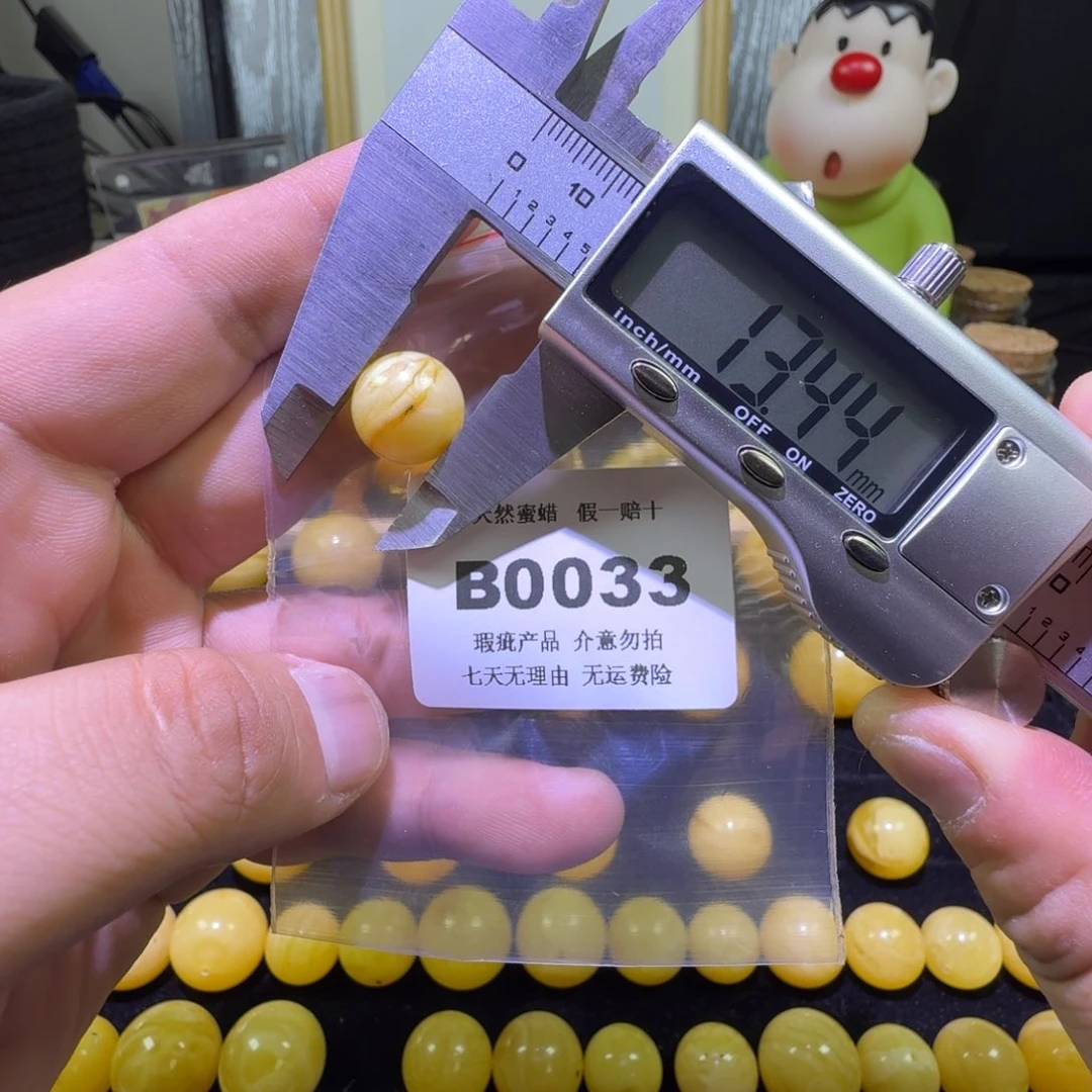 蜜蜡未镶嵌珠宝奇石