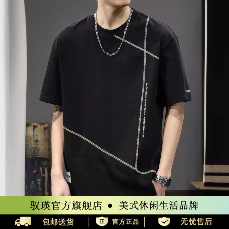 驭瑛复古撞色拼接男士短袖t恤宽松大码圆领休闲半袖夏季薄款体恤T