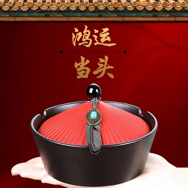一品鸿运当头官帽烟灰缸时尚防风带盖防飞灰创意个性潮流家用轻奢