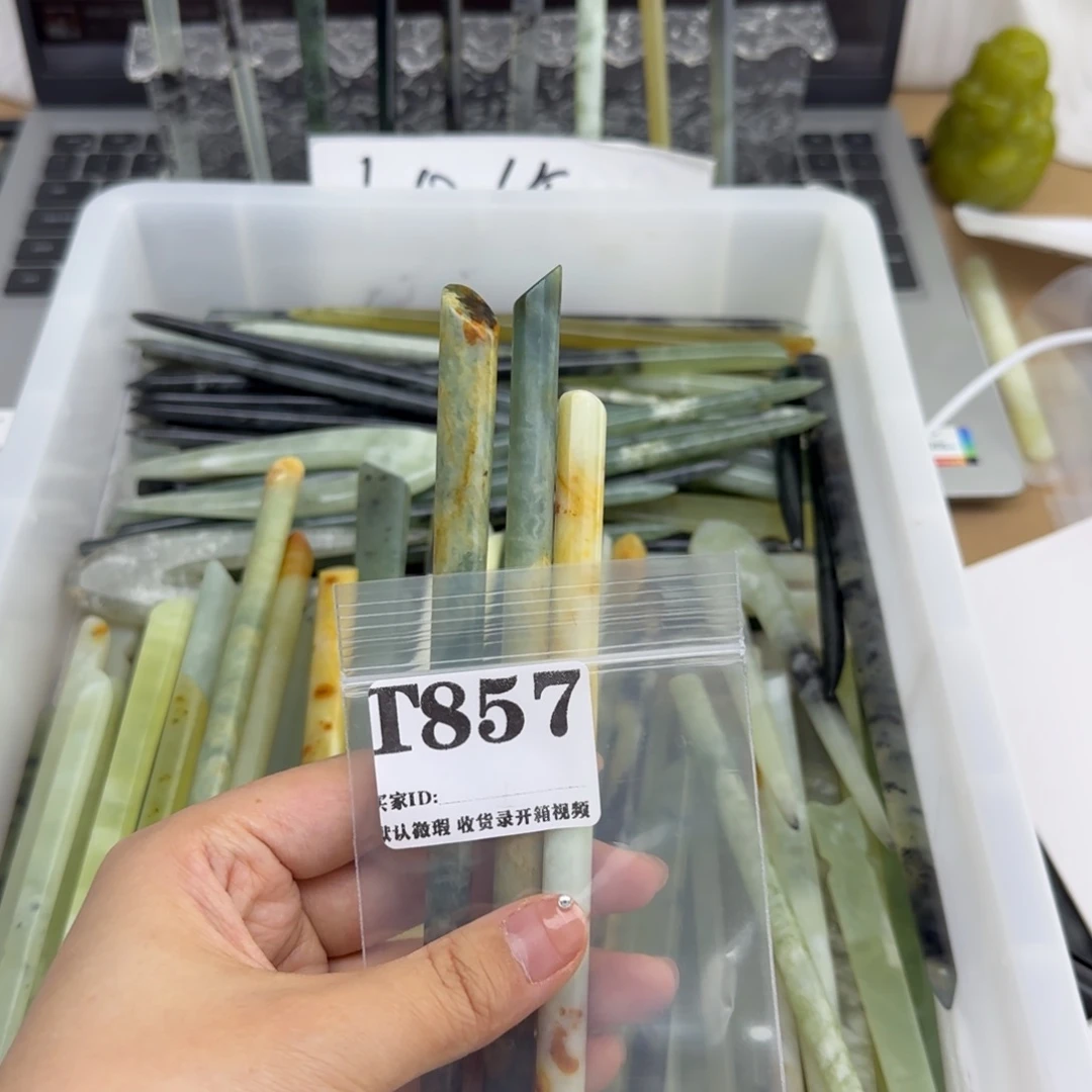 白***渚蛇纹石玉未镶嵌发饰