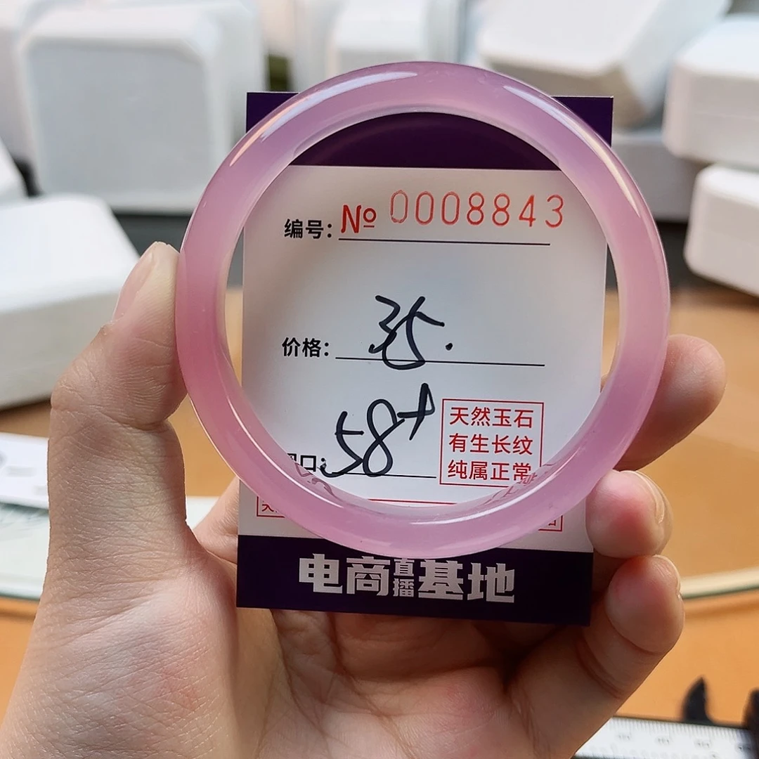 玛瑙/玉髓手镯未镶嵌8843