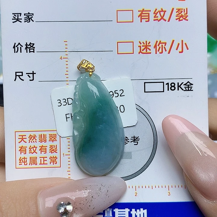 翡翠颈饰18K金镶嵌翡翠