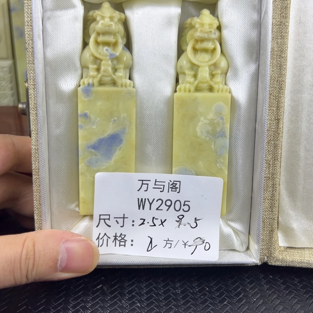 青田石青田石印章