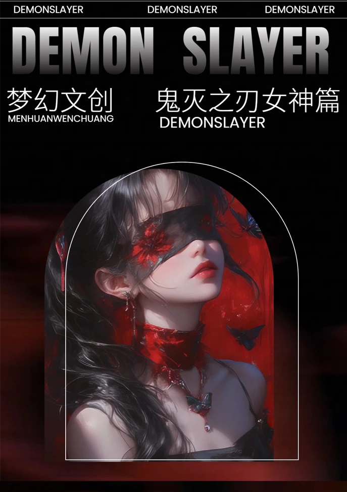 【梦幻文创】【鬼灭之刃】亚克力色纸（默认代拆）