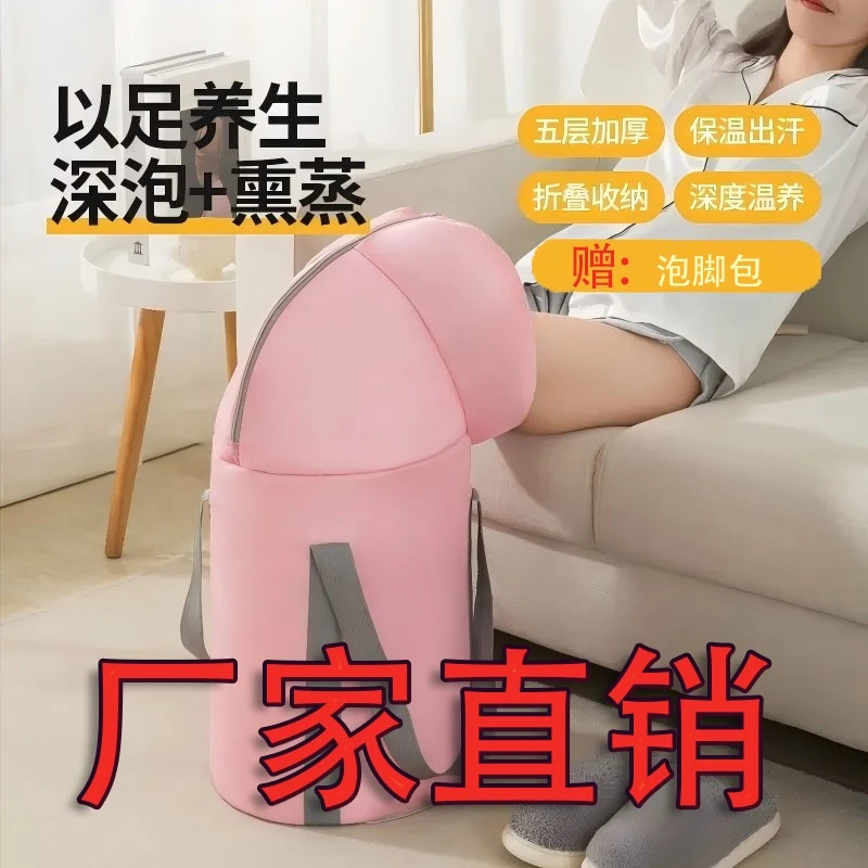 【以足养生】新款便携式可折叠收纳整理旅行家用保温过膝加厚泡脚桶