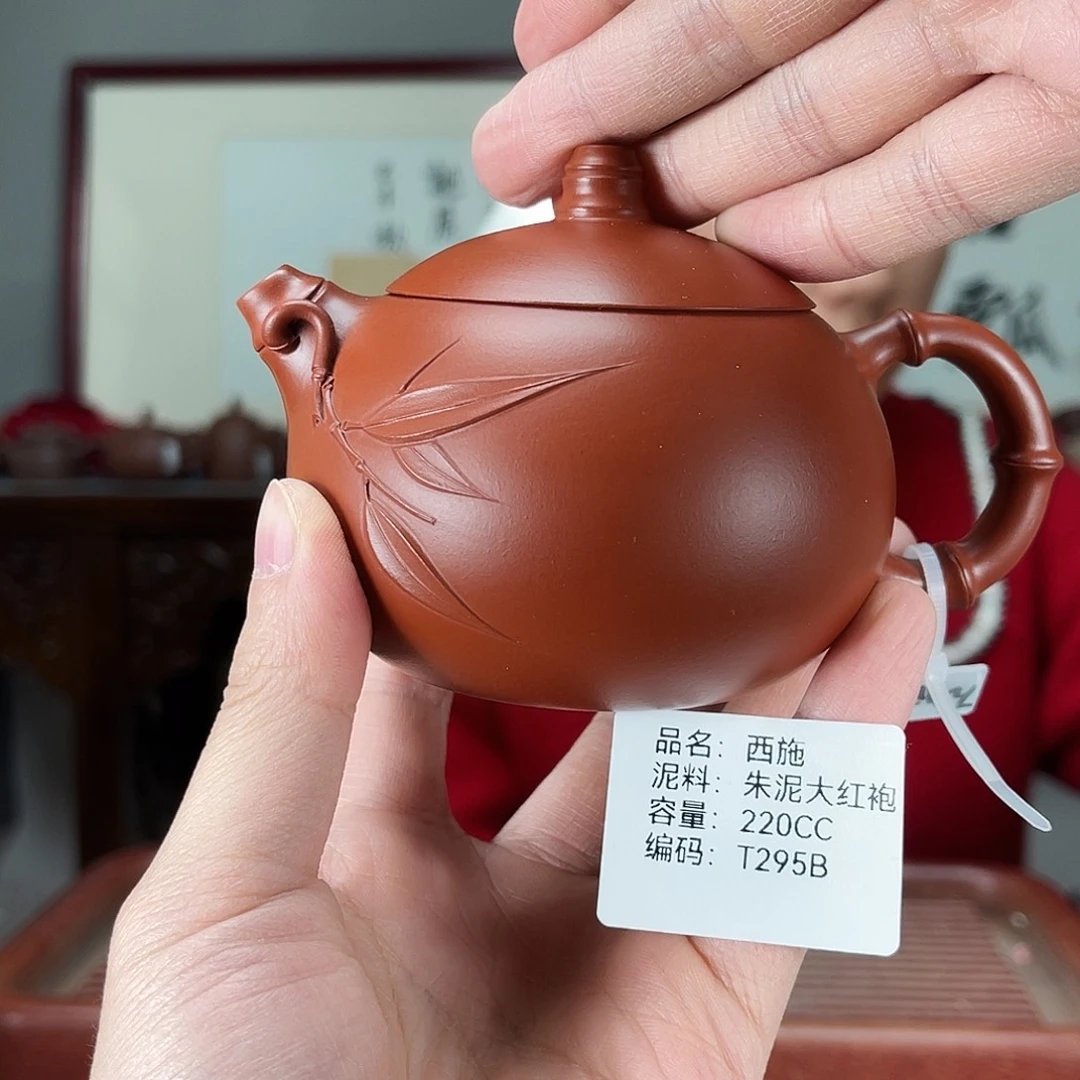 茶壶紫砂方圆紫砂