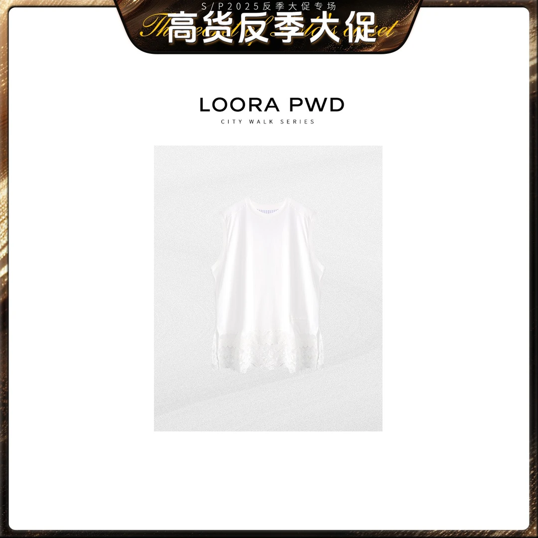 LOORAPWD/罗拉密码【反季大促】【纯棉】拼接无袖蕾丝T恤25CJBI0039N