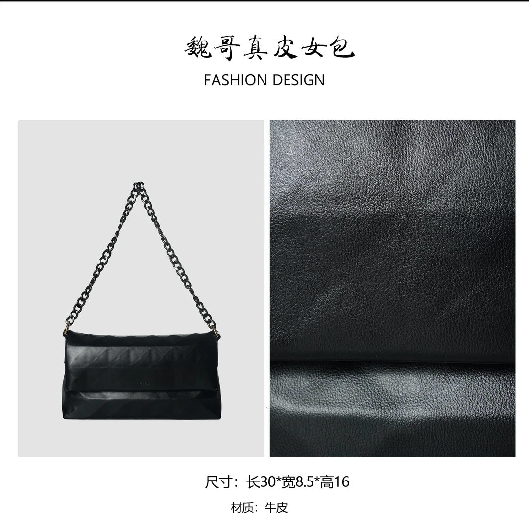 秋冬包包通勤百搭单肩包 BV6031-黑色