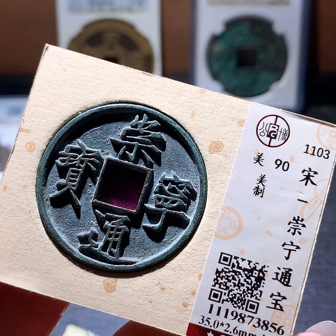 远***方铜101 发财发财发财发财