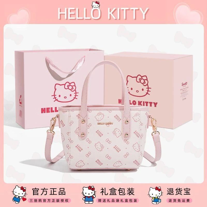 麦斯卡HelloKitty凯蒂猫菜篮子托特包女通勤百搭大容量手提斜挎包