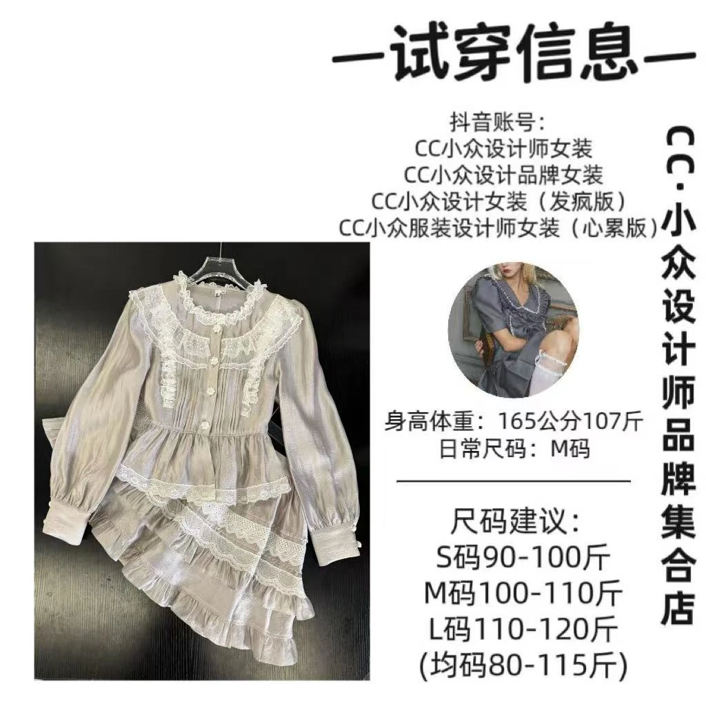 CC小众设计【紫色银河】2025春款气质设计感紫灰色短裙套装