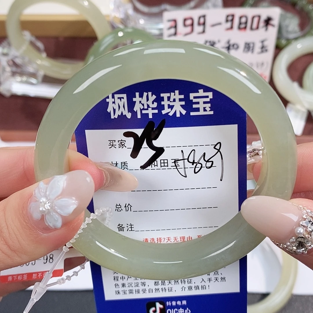 和田玉未镶嵌手镯