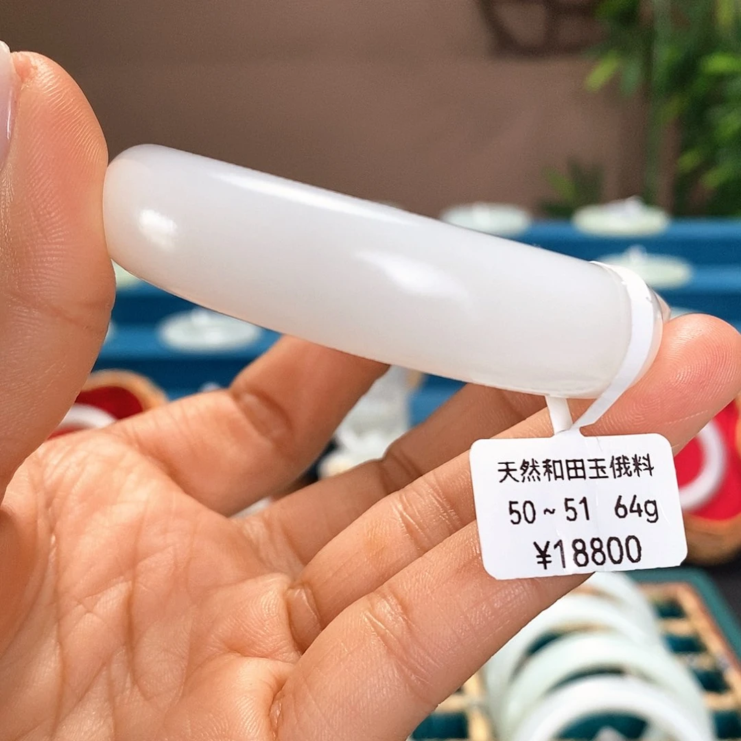 未镶嵌手镯和田玉2122