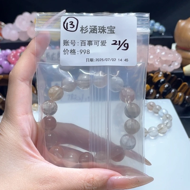 水晶手链未镶嵌手串