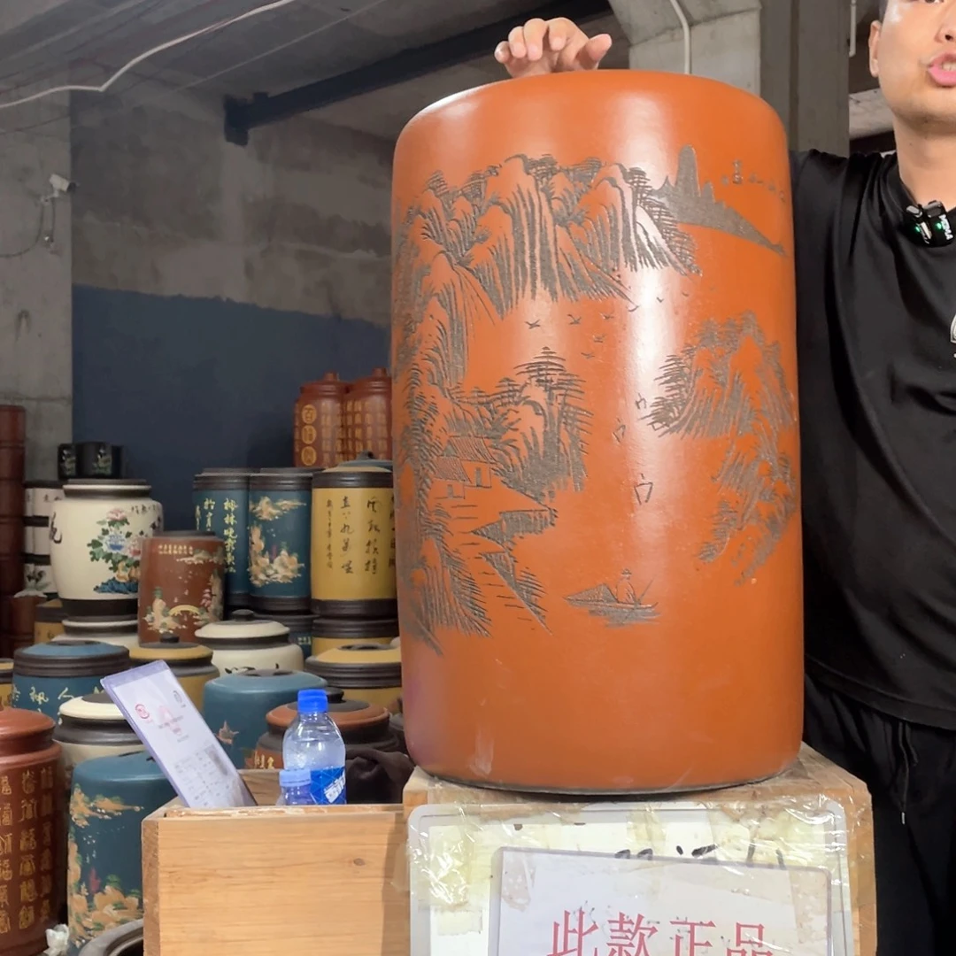 宜兴原矿紫砂茶叶罐