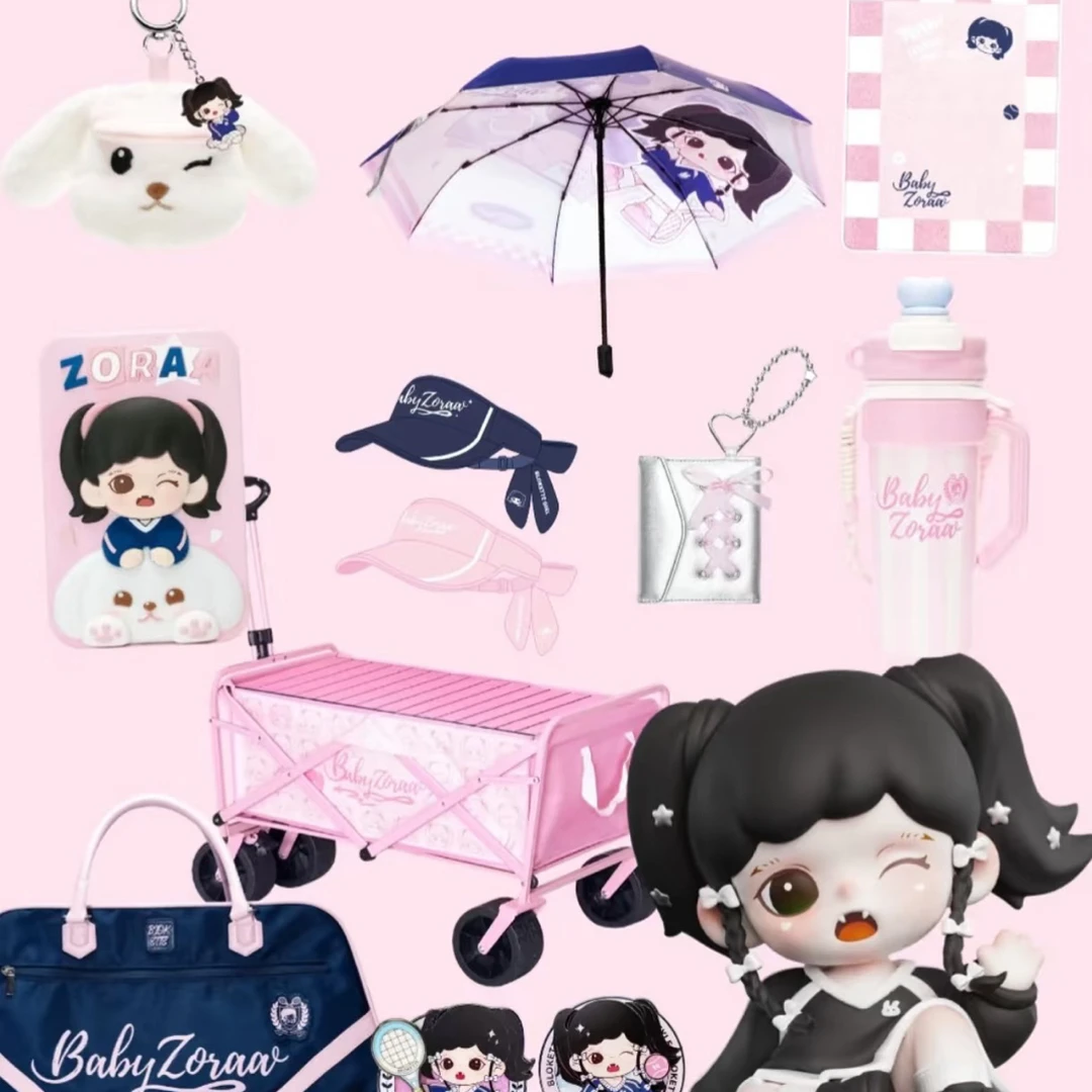 【拆盒】Zoraa甜心叛逃抽抽乐