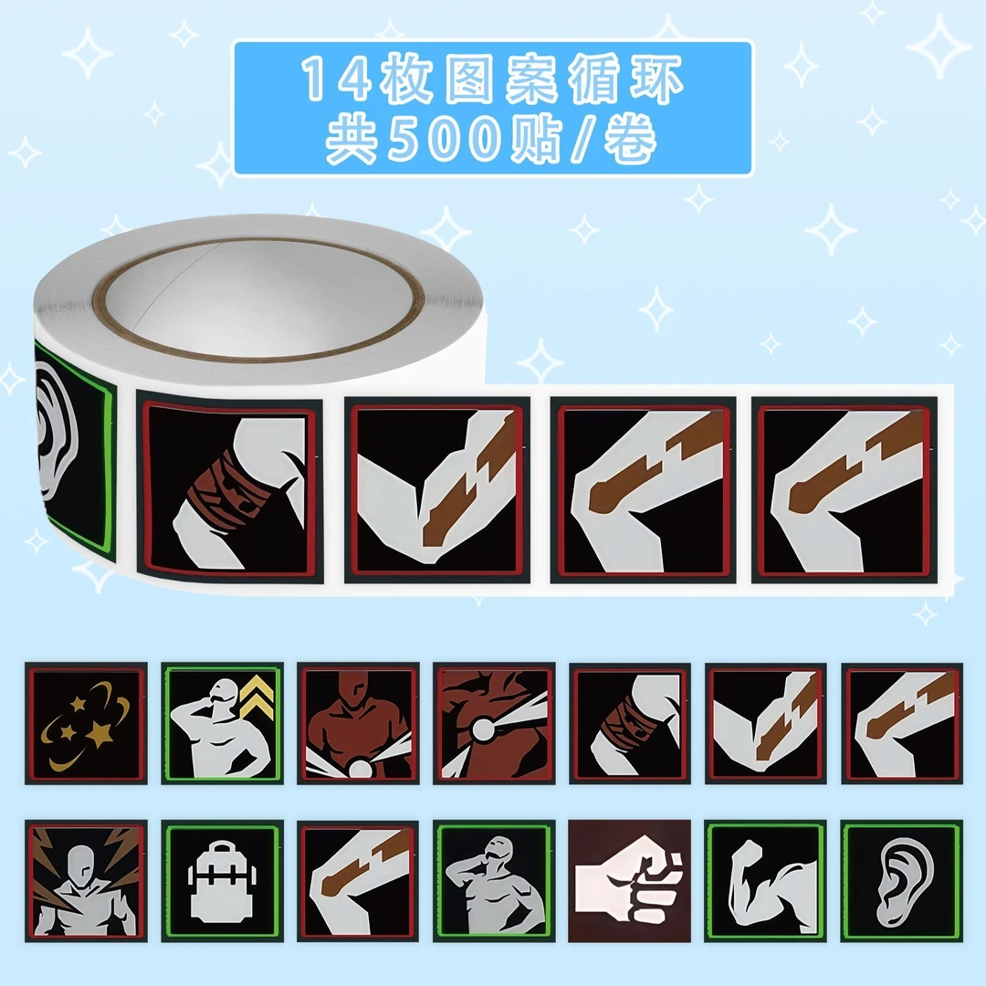 2000贴三角洲行动健康热门图标卷卷贴创意趣味入门指导图鉴封口贴