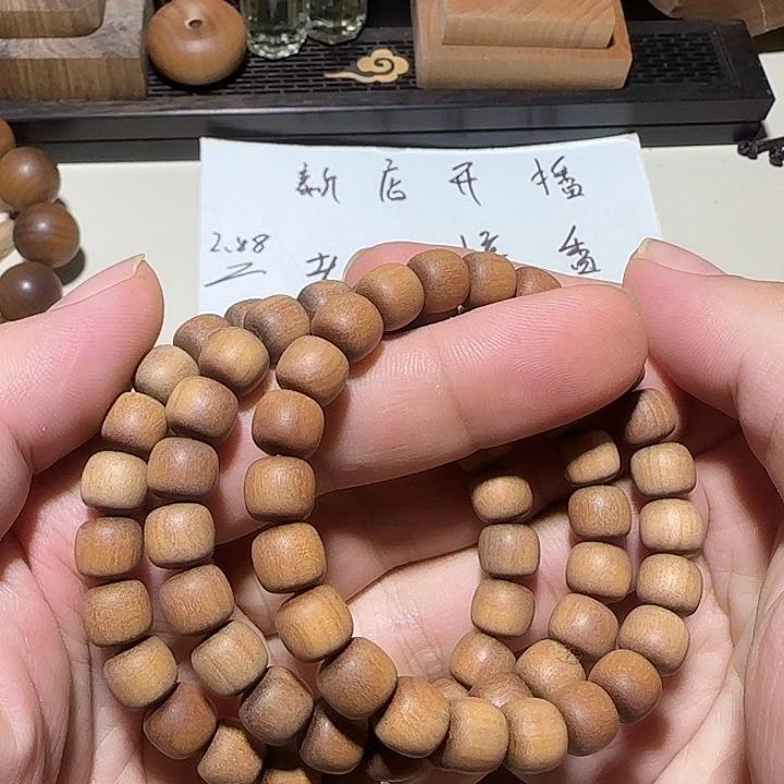 老山檀香8×9×23红肉顺纹奶香蜜甜