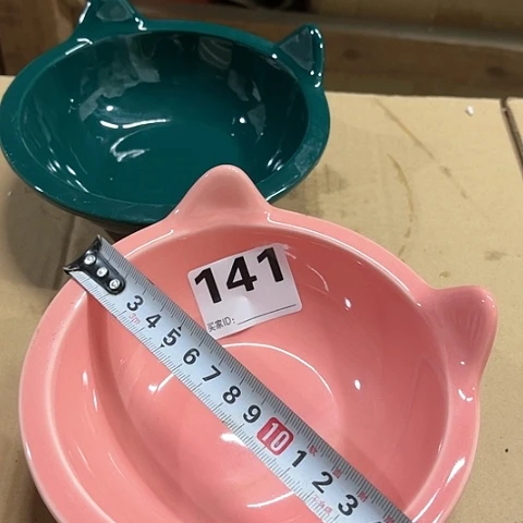 微瑕，不能明火，口径15厘米，141