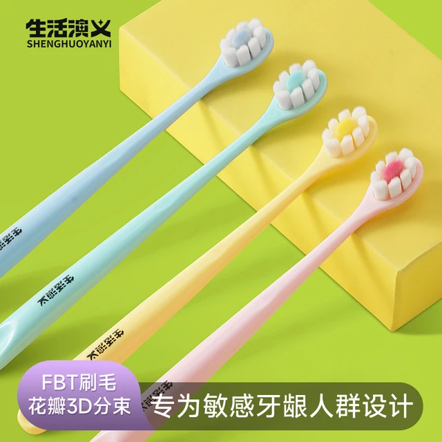 花瓣3d分束万根刷毛牙刷家庭装成人情侣孕妇月子产后牙龈敏感用