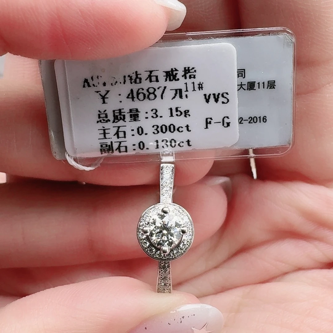 钻石戒指/指环18K金镶嵌