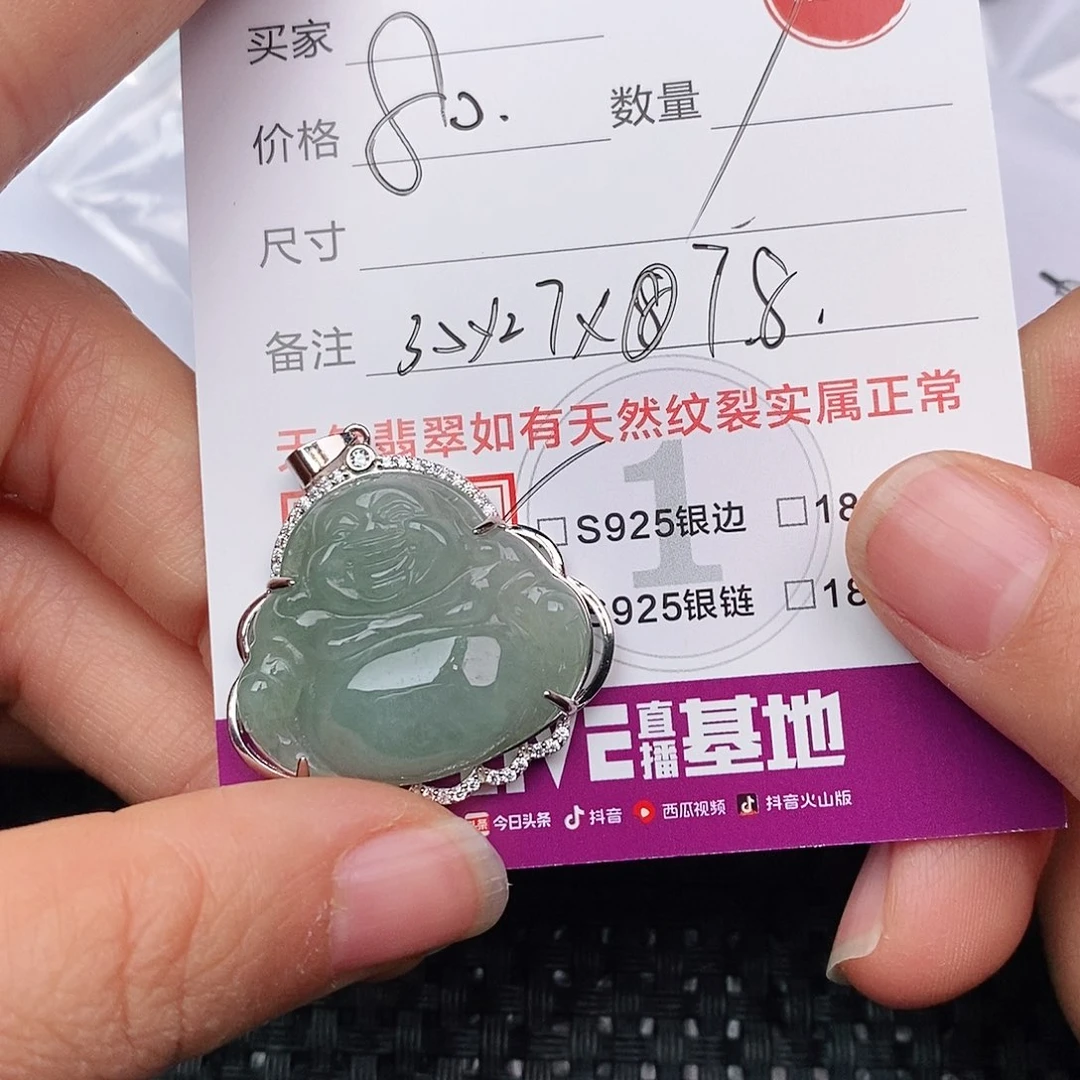 颈饰银S925镶嵌翡翠