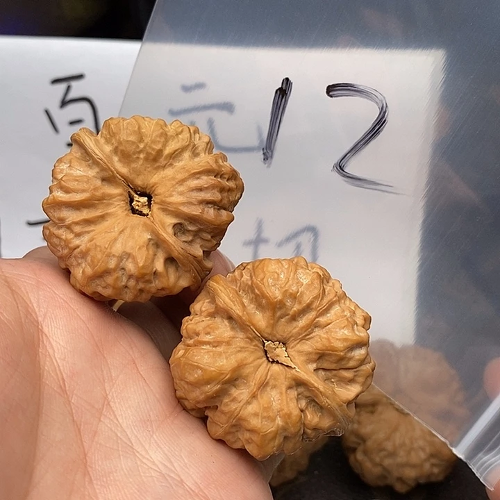 吊坠文玩核桃573573753753357537