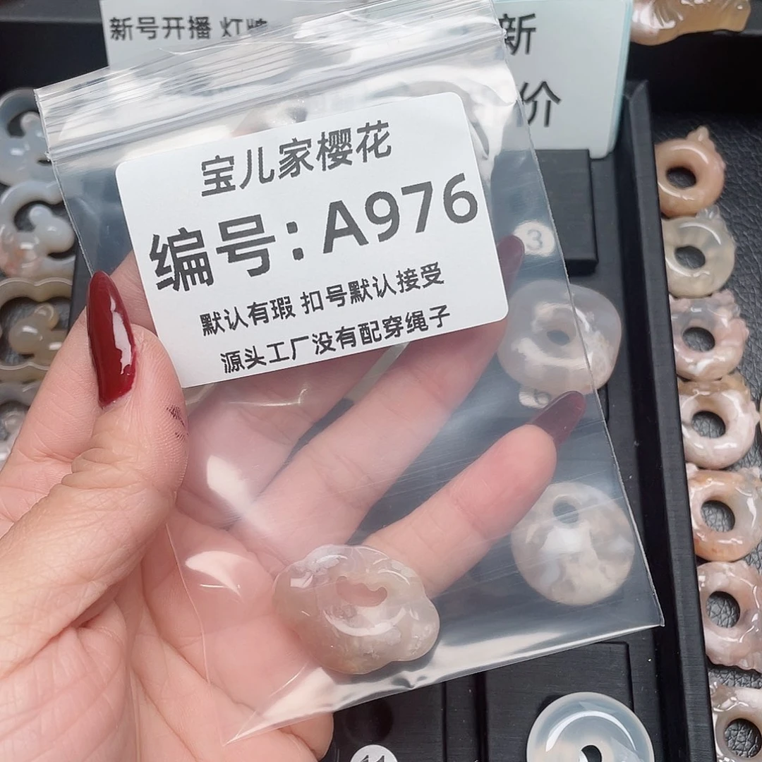 玛瑙/玉髓颈饰未镶嵌k***.