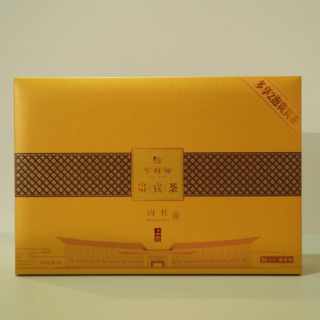 HXY贵宾茶肉桂600福建武夷山102克12泡岩茶大红袍水仙礼盒礼袋装