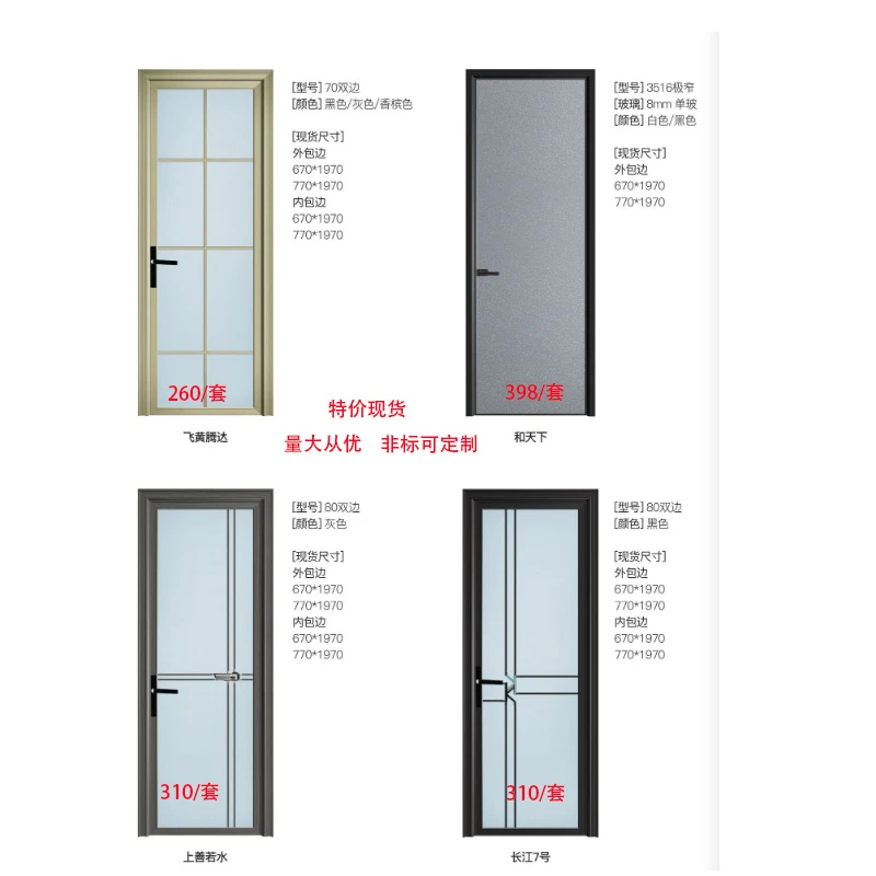 成都木门工厂源头直销玻璃门卫生间门厨房门全国发货推拉门折叠门