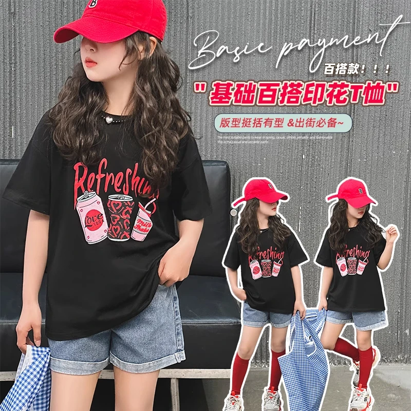 女童夏装短袖T恤2025新款儿童半袖衫时尚夏季中大童洋气印花上衣