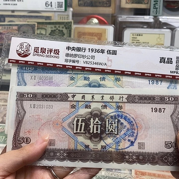 福利品2张一套。
