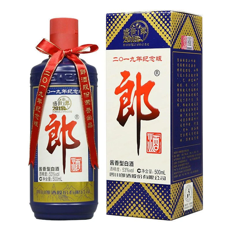 郎酒2019年纪念郎酱香型白酒500ml自饮收藏摆柜53%Vol