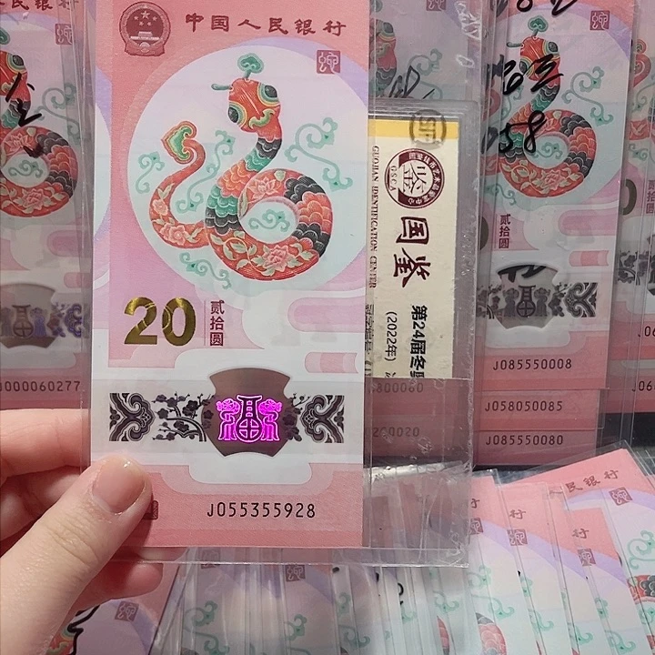 塑料055355928。。。。。