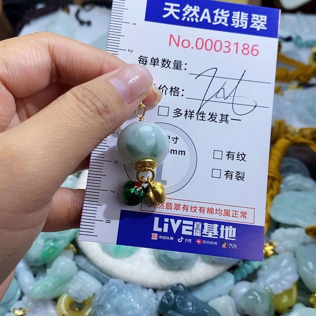 翡翠未镶嵌颈饰3186