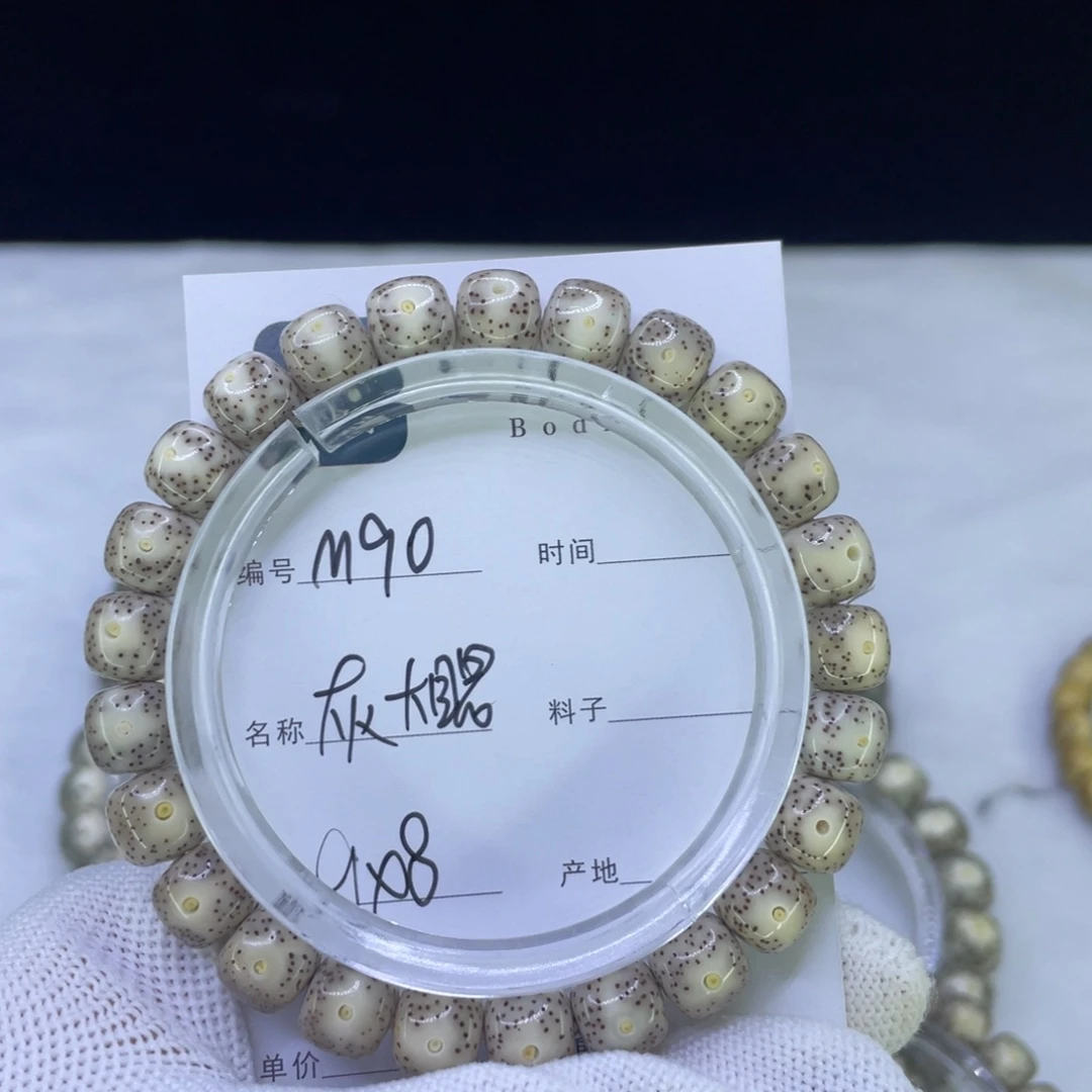 星月菩提吊坠M灰大眼