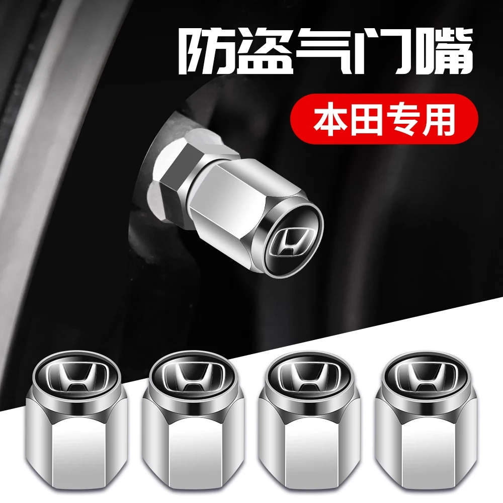 本田轮胎气门嘴帽思域雅阁XCRV飞度奥德赛凌派皓影缤智气门芯盖帽