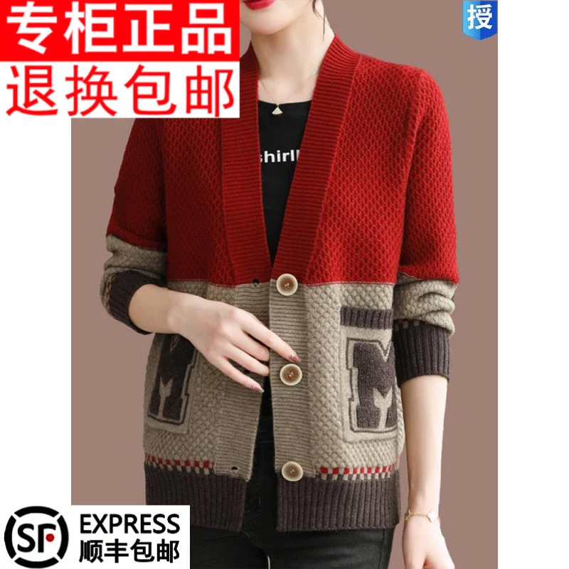 拼色针织衫女开衫中年妈妈加大码羊毛衫二八月韩版