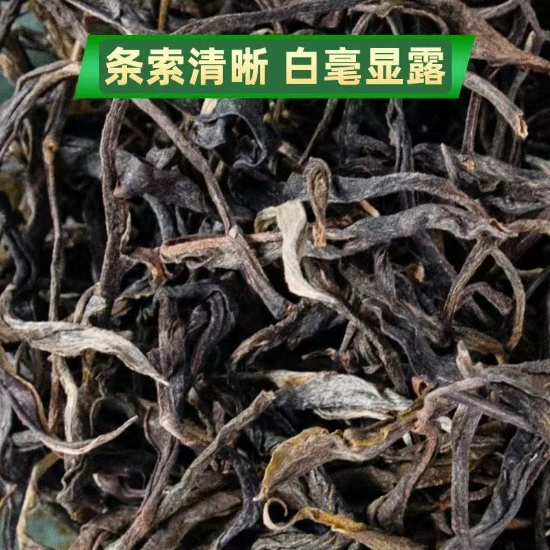 【球ceo专属】2025年云南普洱茶生茶
