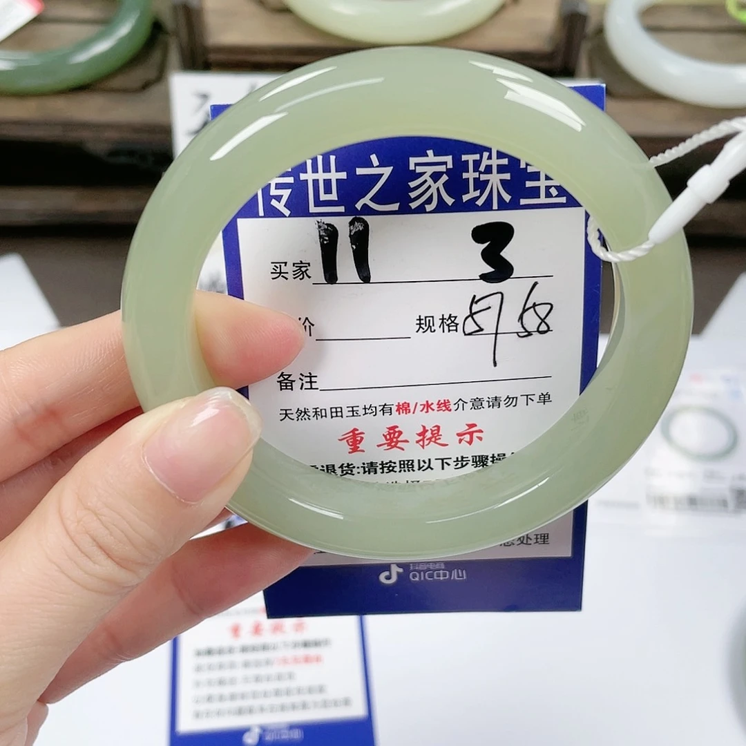 【闪购商品】未镶嵌手镯和田玉