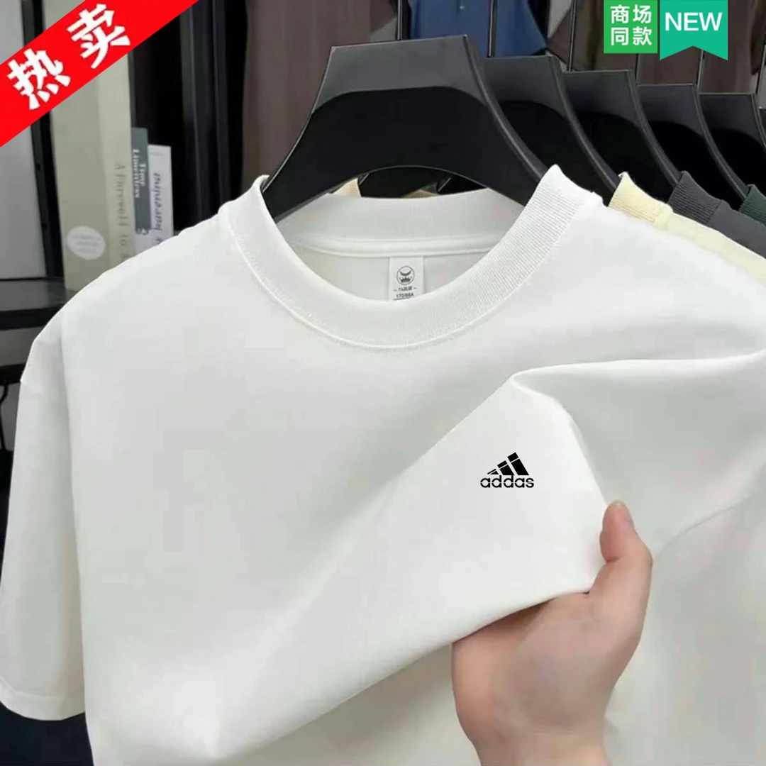 三折专区丨送运费险丨抢完下架│纯棉短袖男夏季休闲运动短袖t恤