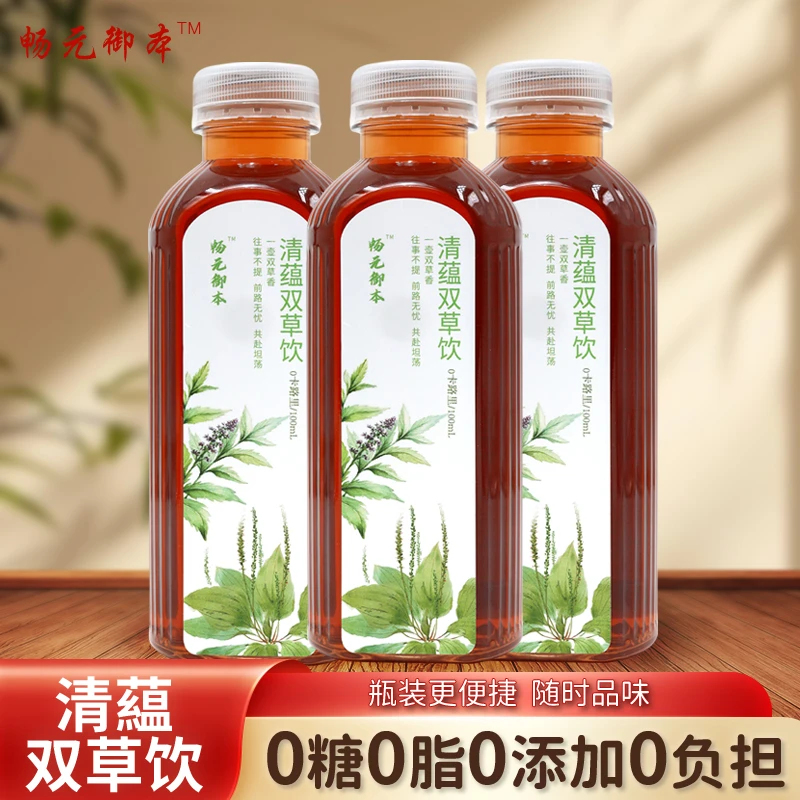 畅元御本 夏枯草蒲公英 0糖0脂0添加 纯天然网红夏季植物解渴饮品