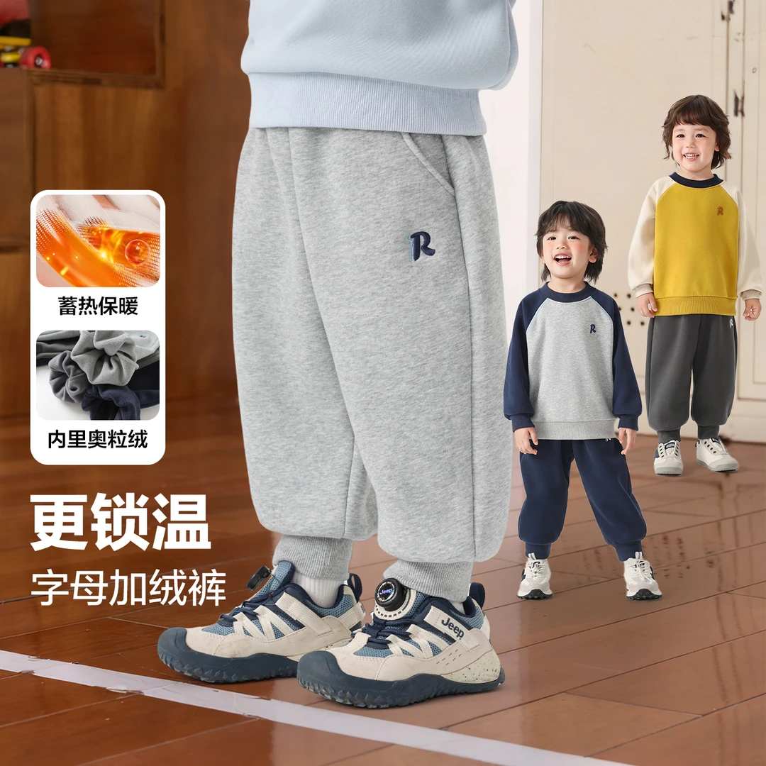 男童学院风奥粒绒运动长裤加厚卫裤冬装儿童宝宝小童裤子潮U16772