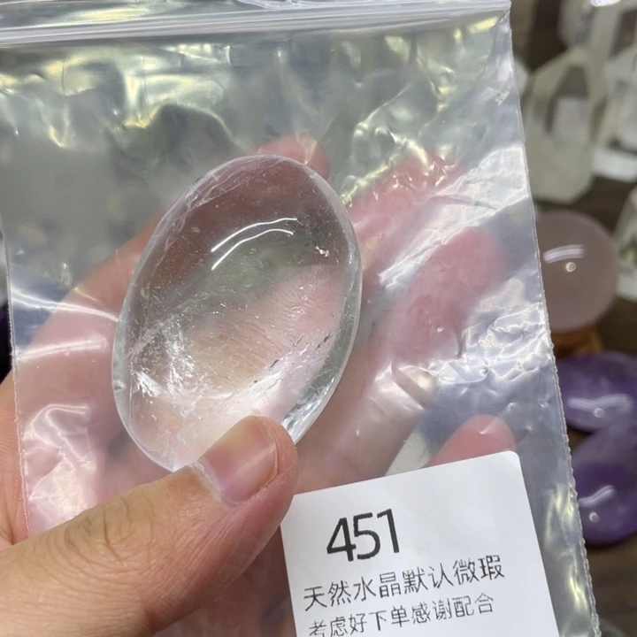 水晶天然水晶球水晶柱未镶嵌