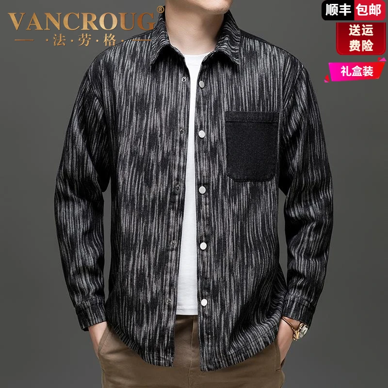 法劳格春秋季休闲牛仔衣男士翻领外套潮流韩版夹克男装宽松大码茄