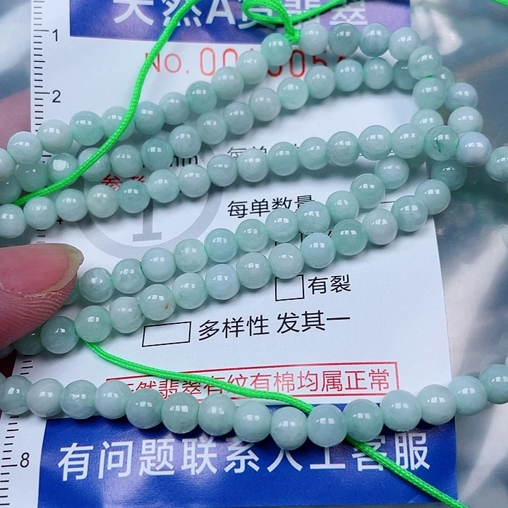 吊坠(赠链)未镶嵌翡翠